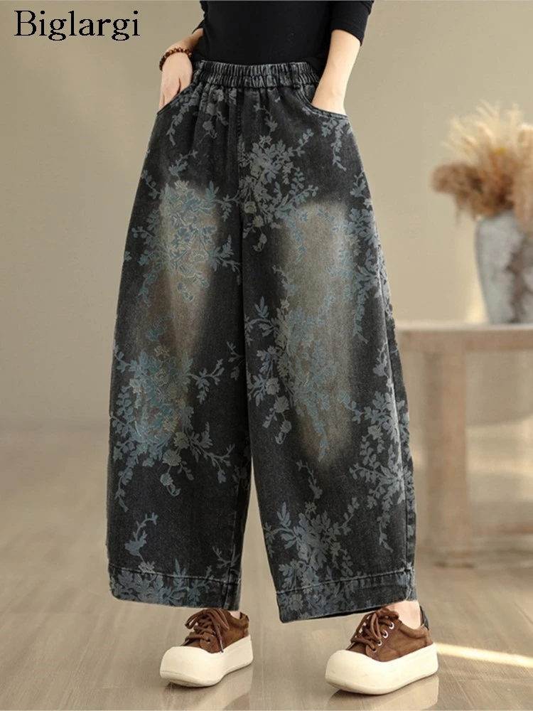

Oversized Spring Jeans Pant Women Floral Print New Fashion Wide Leg Ladies Trousers Casual Loose High Waist Woman Pants 2026