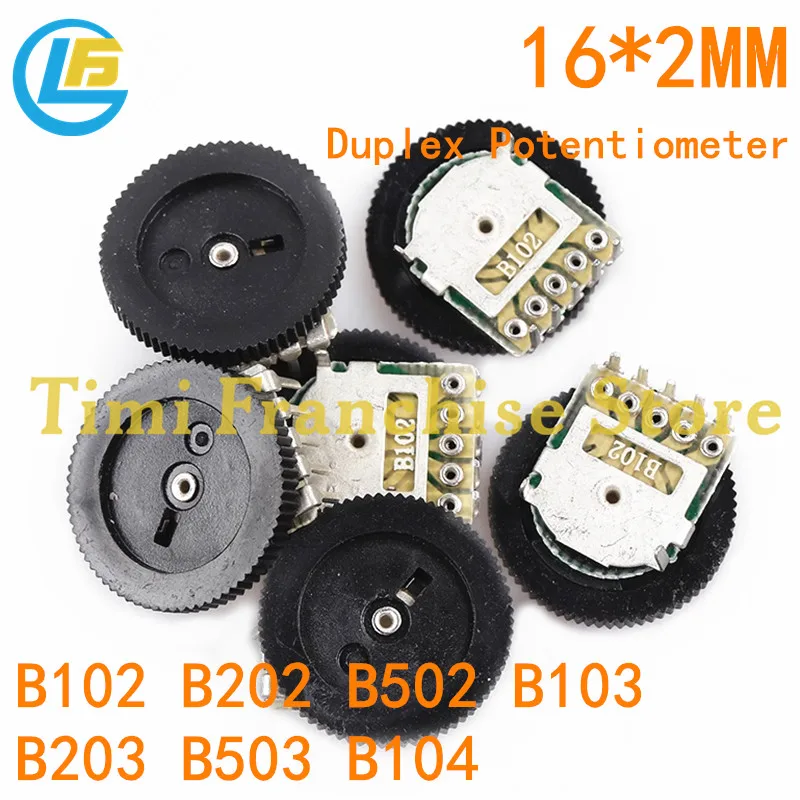 

100PCS Double Gear 16X2mm 1K 2K 5K 10K 20K 50K 100k B104 5Pin 16*2mm Dial Potentiometer Taper Volume Wheel Duplex Potentiometer