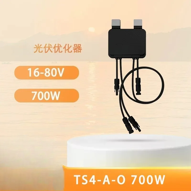 PV Solar Power Optimizer IP68 for MC4 Connector, High Efficiency Performance Booster for Photovoltaic Solar Panel Power System