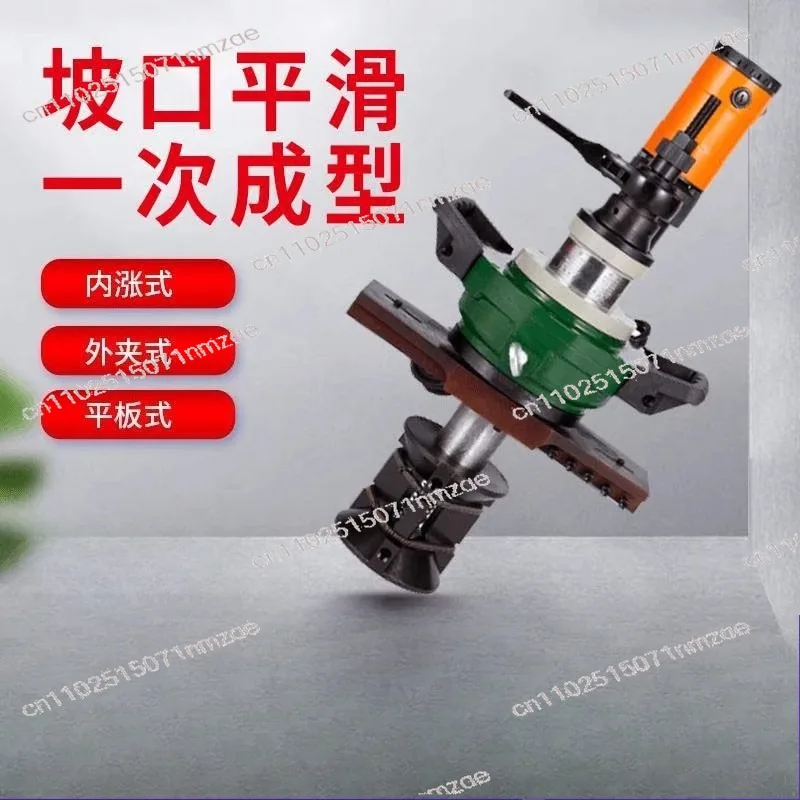 

ISY-80 Pipe Internal Expansion Multifunctional Handheld Grinding Machine Electric Pipe Flat Blowing Machine Stainless Beveling