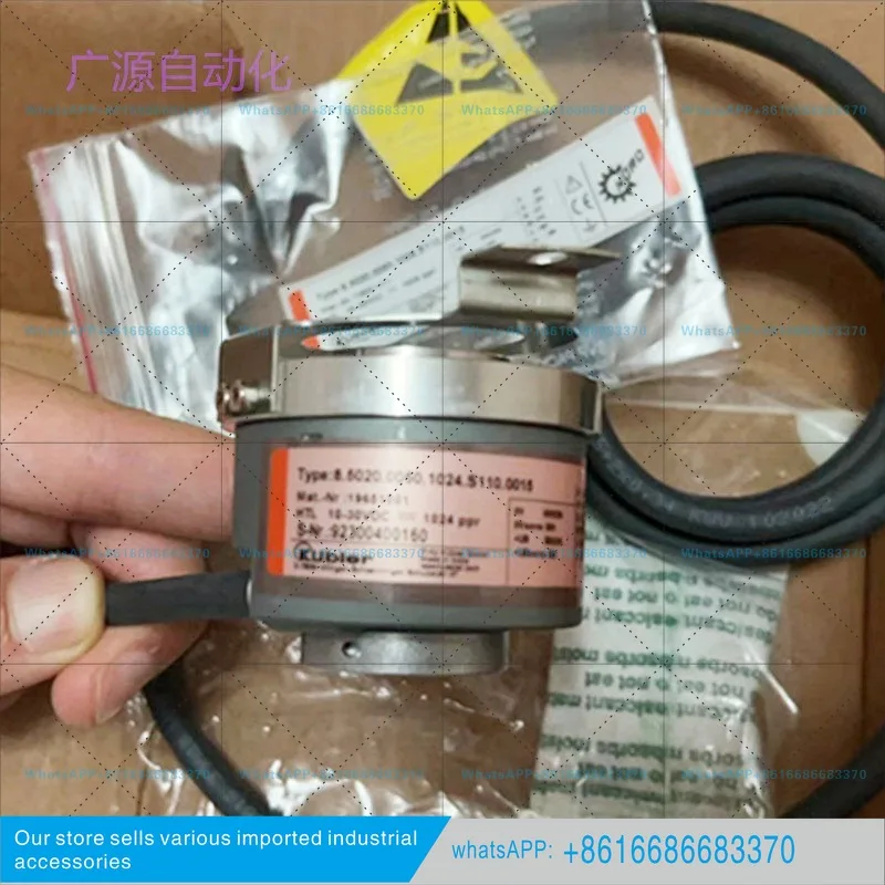 8.5020.0050.1024.S110.0015 Hollow photoelectric encoder