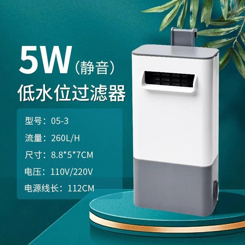 Three-in-one turtle tank suction Baba circulation defecation drip water filter box purification