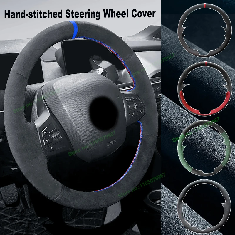 

Hand-Stitch Non-slip Alcanrata Leather Car Steering Wheel Cover Wrap for BMW i3 2014-2021 Interior Accessories
