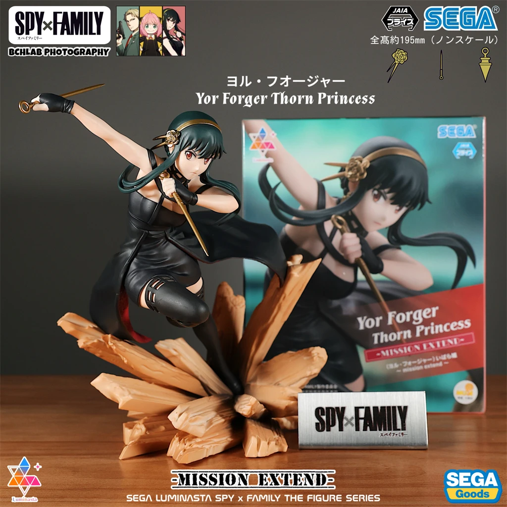 متوفر في المخزون شخصية بانداي سيجا جاسوس x فاميلي لوميناستا يور فورجر - نسخة أميرة شوكة قاتل نموذج رسمي قابل للجمع #1