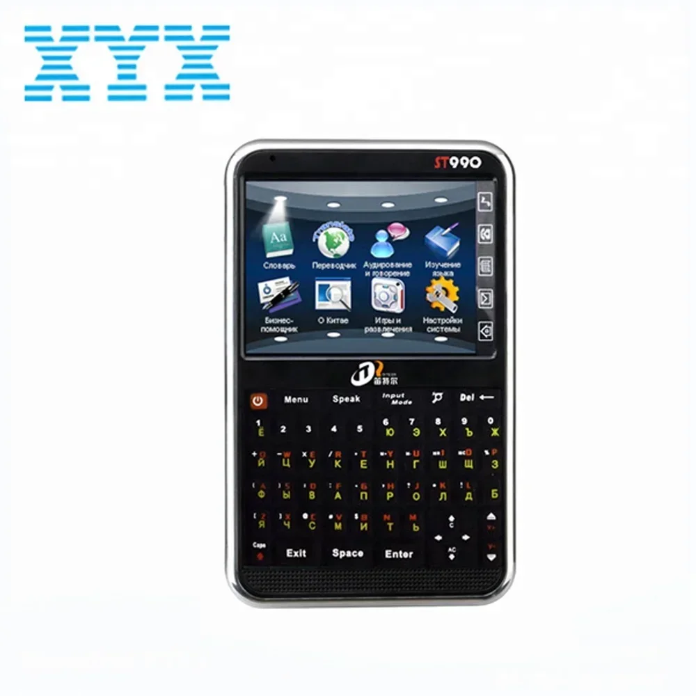 

NEW Portable translator language translator offline translator