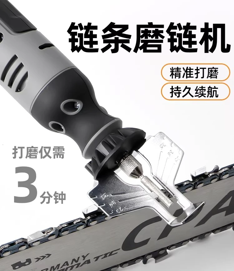 Chain Saw Grinder Lithium Battery Fully Automatic Chain Grinder Electric Chain Grinder