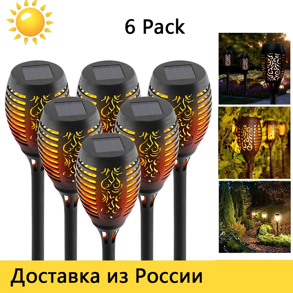 

6 pack Imitation flame solar led lights rechargeable solar camping Garden holiday decoration outdoor Christmas Lamp home decor