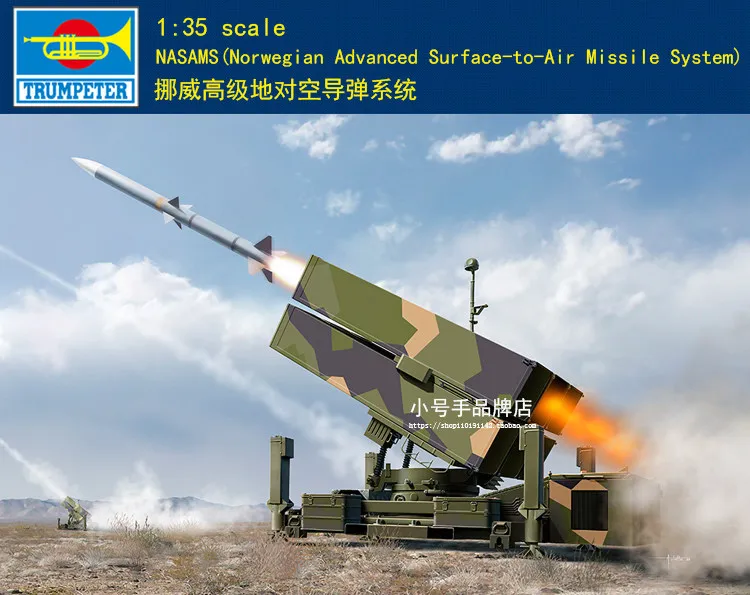 

Trumpeter 1/35 01096 NASAMS (Norwegian Advanced Surface-to-Air Missile System) Assembles Scale Model Kit DIY Toys Gifts