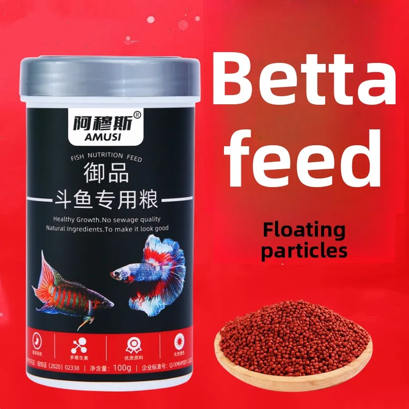 

AMUSI Betta Fish Food - Floating High Protein Pellets for Siamese Fighters&Tropical Fish|Color Enhancing Formula with Krill Meal