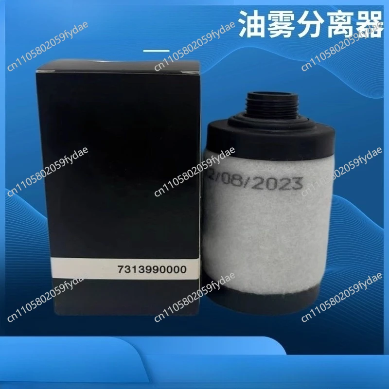 731399-0000 Filter Element VCA/VCE40 Oil Mist Separator Vacuum Pump Exhaust Filter