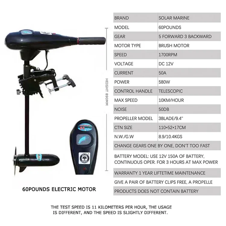 

Marine 60 Pounds PVC Inflatable Electric Boat Motor