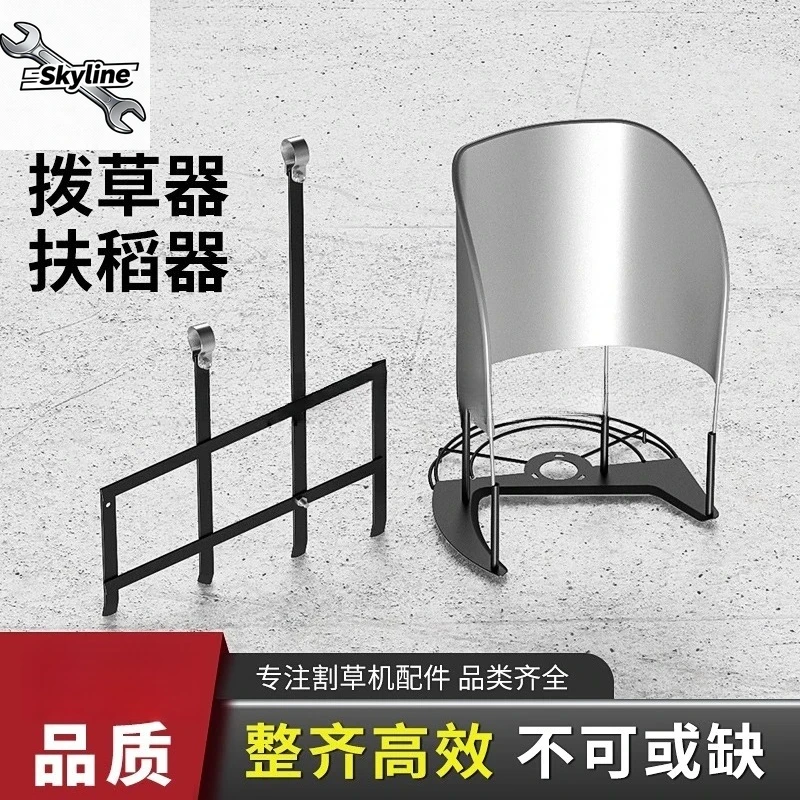 Accessories for frame brush cutters, lawn mowers, grass-holding hoes, weeding, small harvesters, and mowers