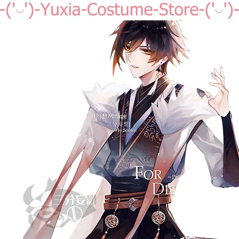 Traje de juego de Anime Genshin Impact Zhongli Feiyufu Cos, hermoso uniforme guapo, disfraz de Cosplay, traje de juego de rol para fiesta de Halloween