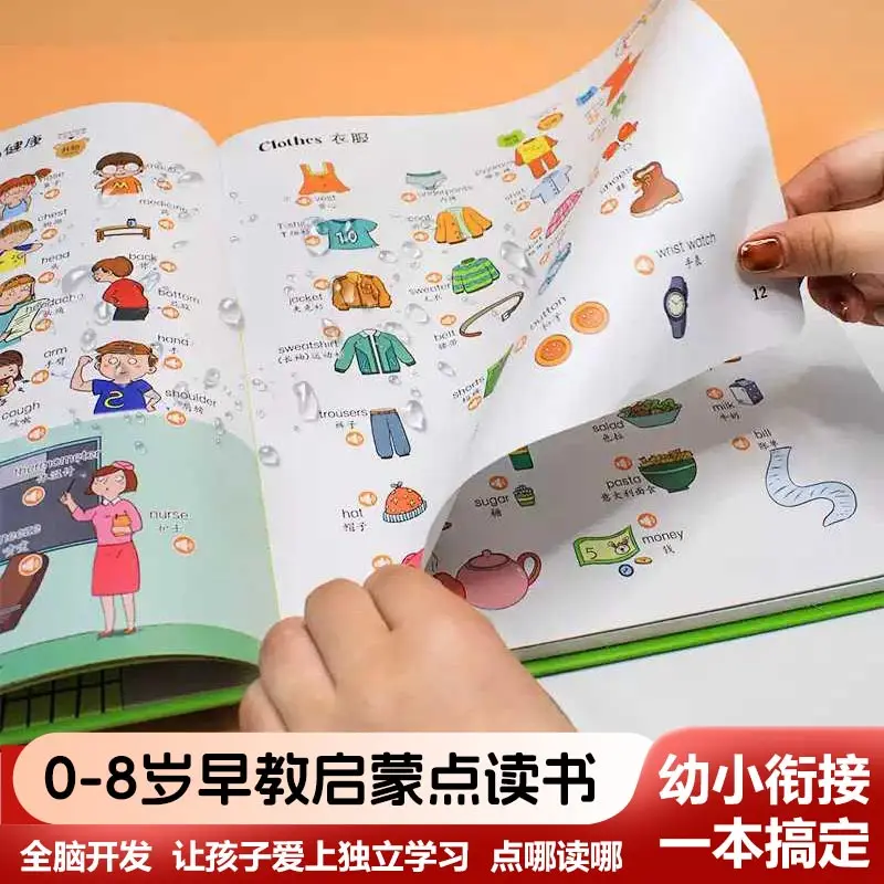 Children Enlightenment Talking Sound Book, Learn Chinese Characters and Pinyin, Built-in Fun Encyclopedia and Nursery Rhymes