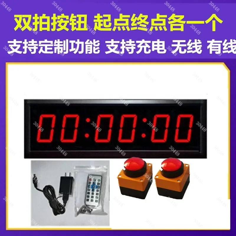 Two-Hand Two-Button Rock Climbing Stopwatch Start/Finish Timer with Voice and Hand Tap