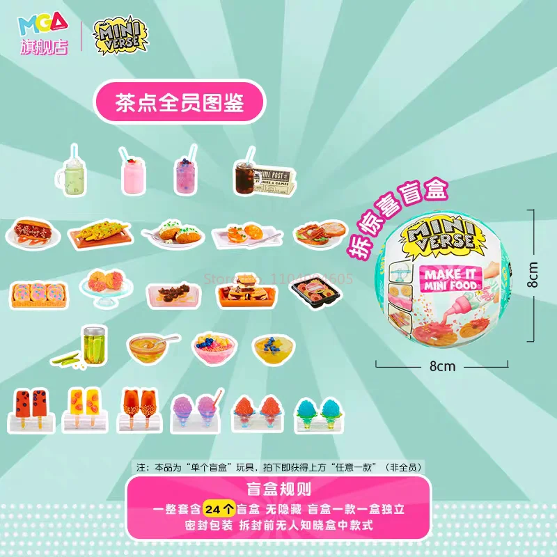 Genuine Mga Miniverse Make It Mini Cafe Series 6 Diy Tea Food Blind Box Mystery Ball Collectible Toy Play House Kids Gifts Set