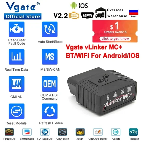 Сканер диагностики автомобиля Vgate vLinker MC, ELM327 V2.2, Bluetooth 4.0, OBD2 — фото модели
