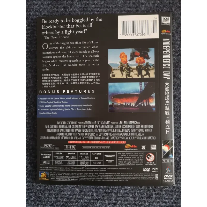 Idle DVD Independence Day 1996 Classic Science Fiction Blockbuster Will Smith