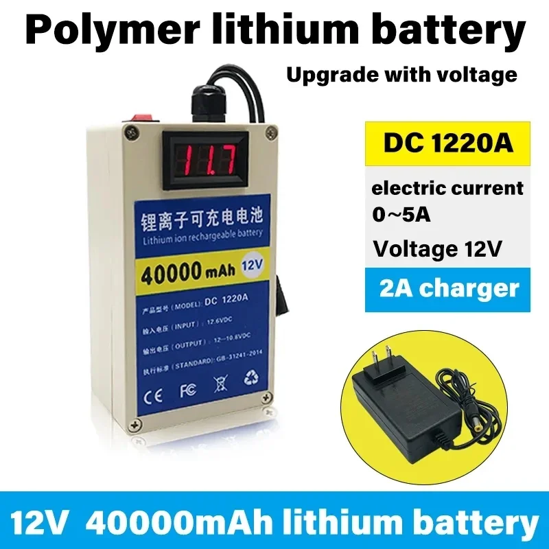 

12V Polymer Rechargeable Battery, Large Current 40000mAh, Suitable for LED Solar Lamp, Outdoor Power Supply, Etc