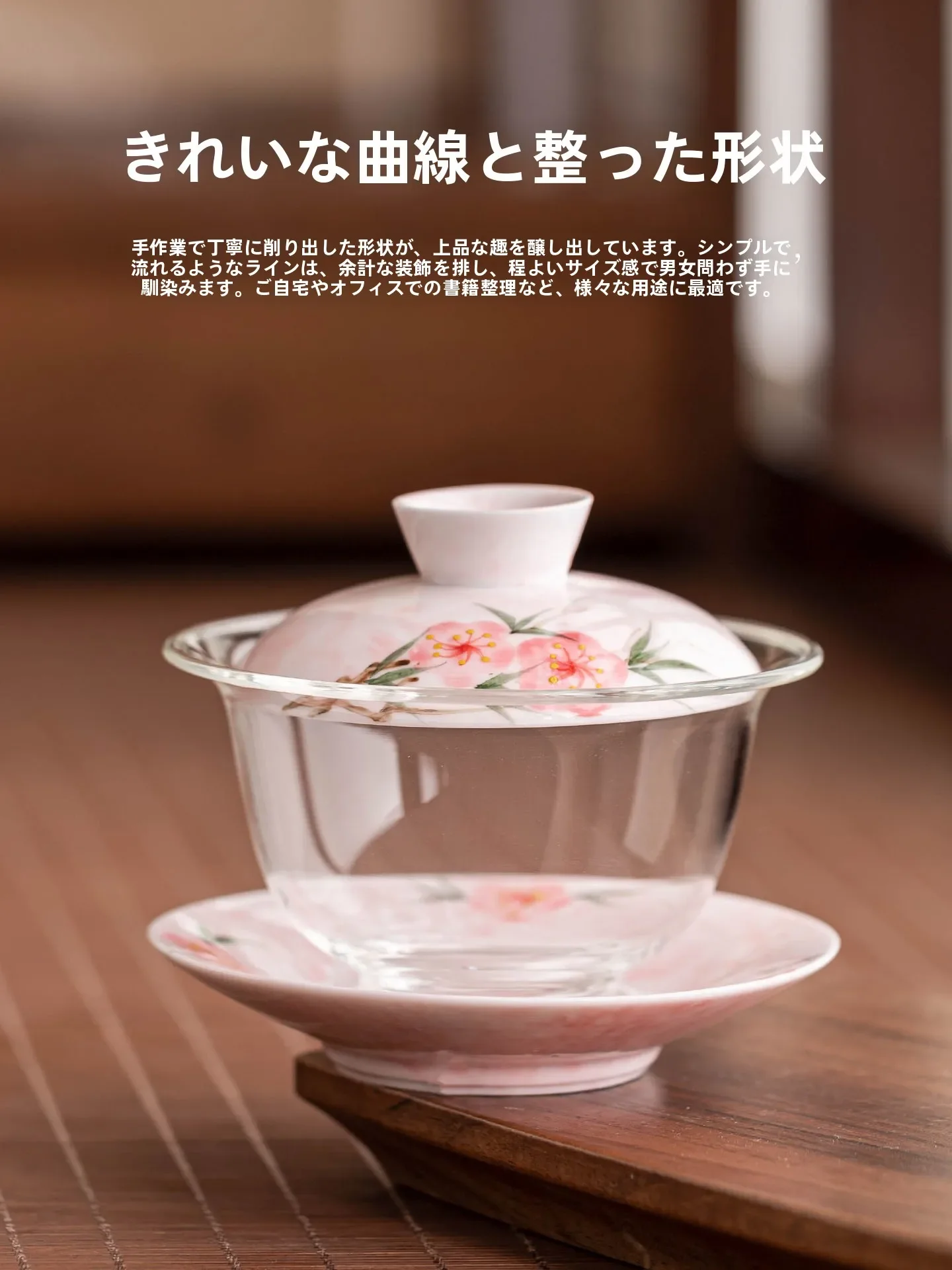 Premium Glass Tea Cup with Lid Hand-Painted Peach Blossom Three-Axis Bowl Gongfu Tea Set Ceramic Craftsmanship Small  Style