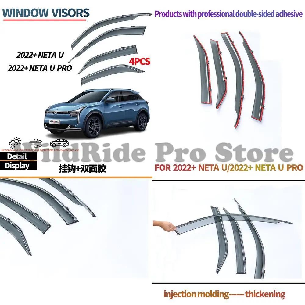 

1 комплект для NETA U, козырек от дождя на окно автомобиля, козырек от дождя, защита от дождя NETAU2022, водонепроницаемый оконный козырек