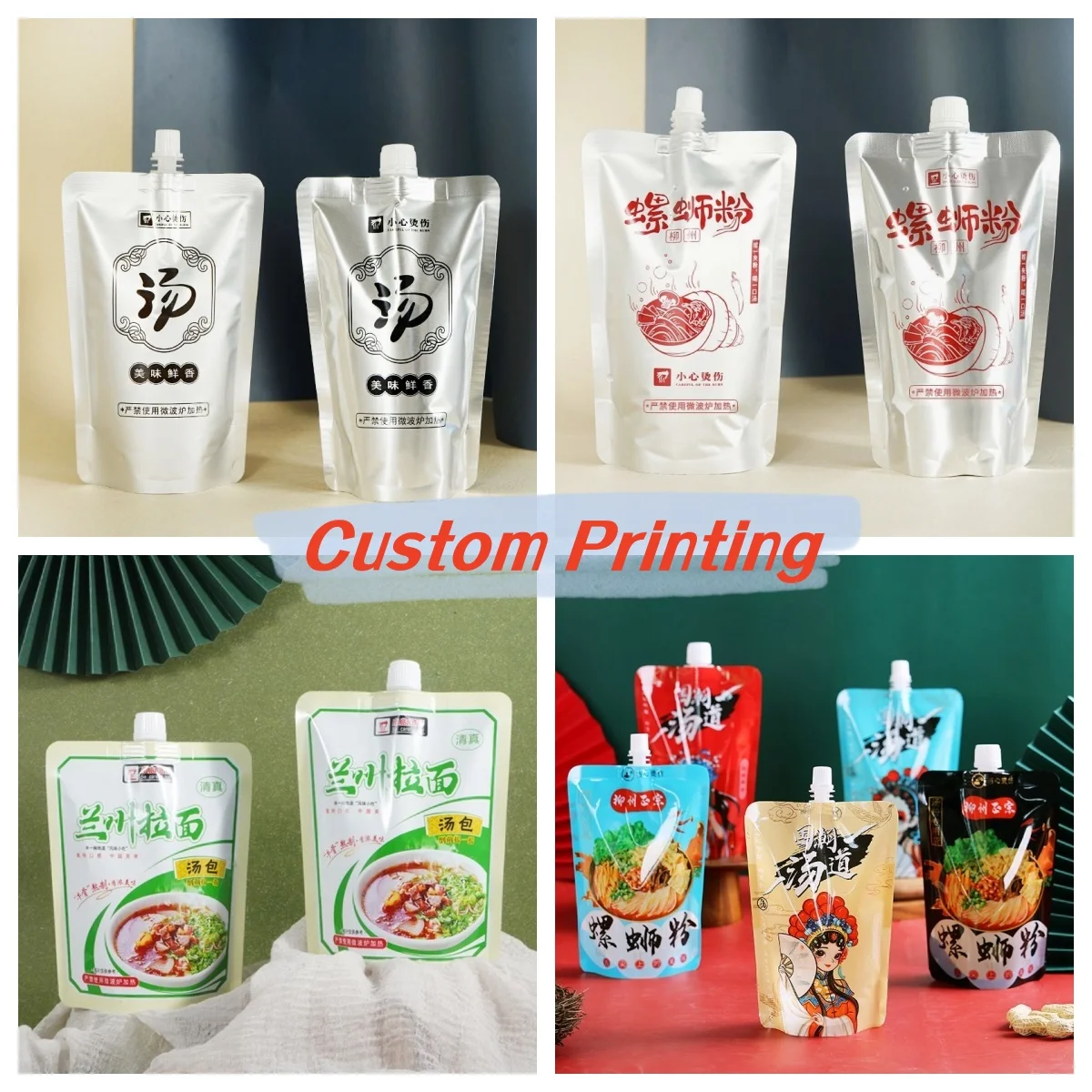 Customized Printed Aluminum Foil Suction Bag, Waterproof and Dark Vertical Bag, Beverage Juice Beer Milk Seasoning Bag, 100Pcs