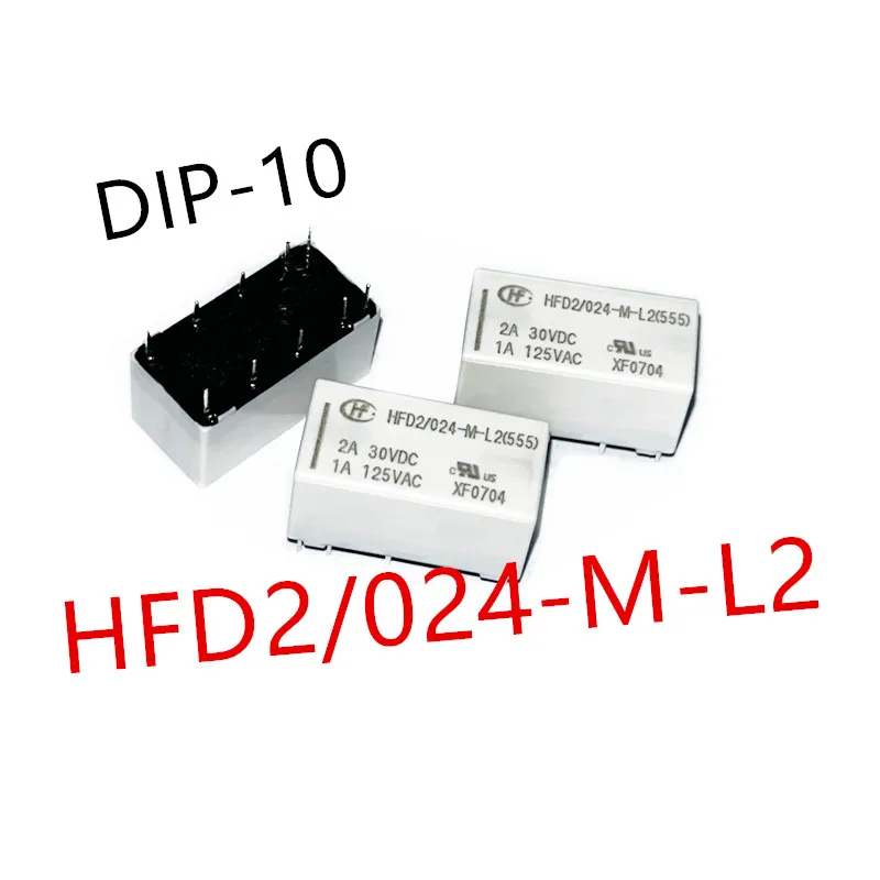 10piece  HFD2/005-M-L2 、HFD2/012-M-L2 、HFD2/024-M-L2 、HFD2/003-M-L2  DIP-10  New dual coil magnetic holding relay   HFD2-005