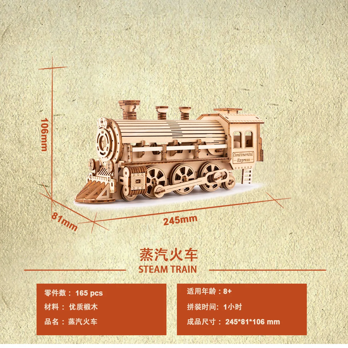 Steam Train Wooden Three-dimensional Puzzle 3D Retro Mechanical Model Assembled Building Blocks Toys Gifts