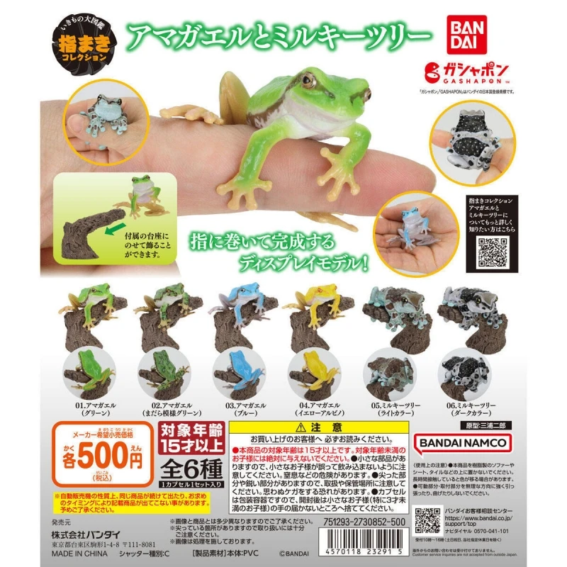 

Оригинальные фигурки Bandai, 6 шт., Gashapon アマガマガマガととととととaction, игрушки для детей, подарки, коллекционные модели, украшения