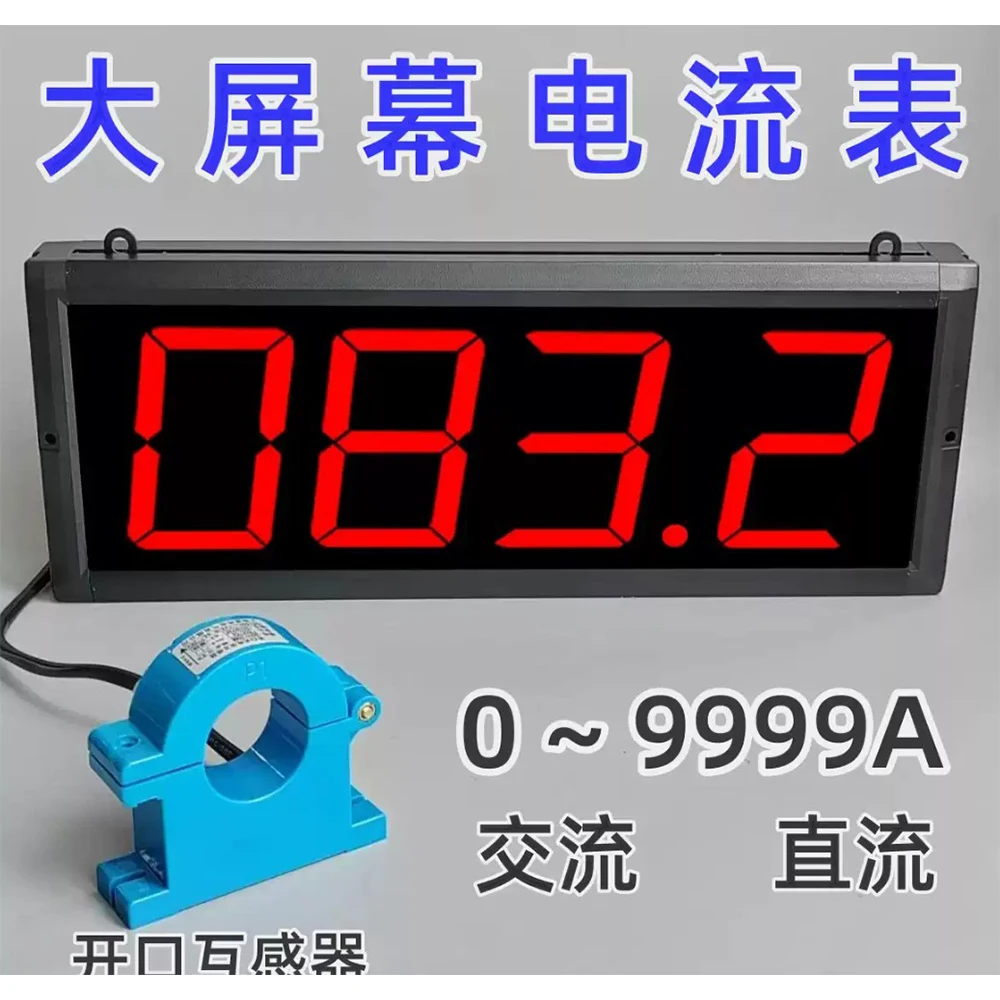 

Large Screen Display Ammeter, Electronic Digital Display Voltmeter, AC/DC Alarm Meter