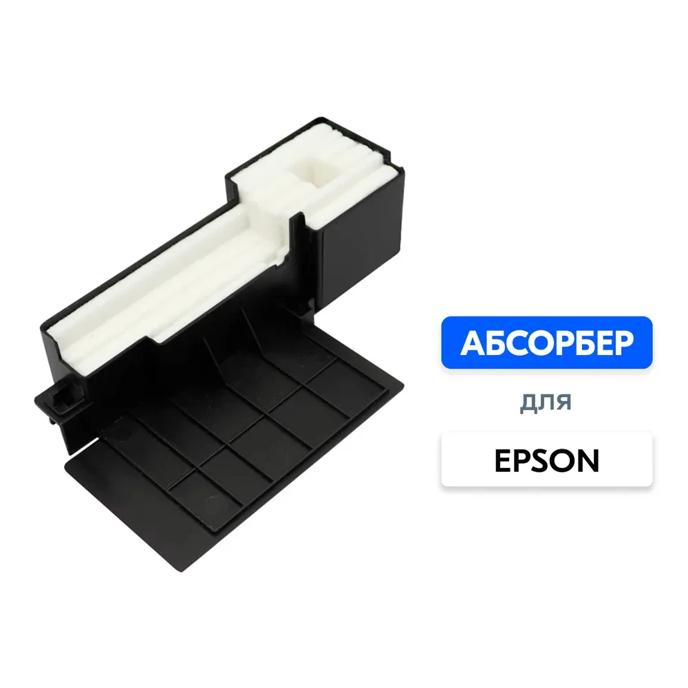 Waste Ink Tank Pad Sponge for Epson L355 L210 L110 L380 L365 L220 L222 L360 L366 L310 L111 L120 L130 L211 L300 L301 L355 L210