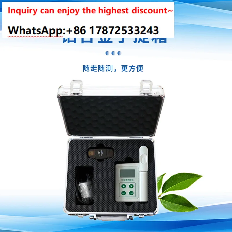 Handheld plant nutrition analyzer, plant chlorophyll content analyzer, handheld chlorophyll detector