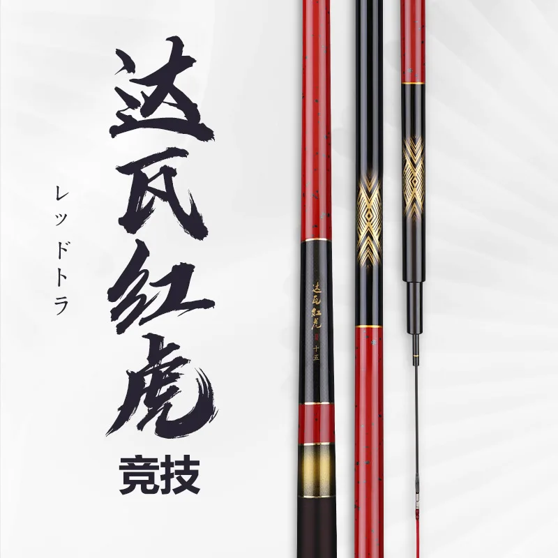 Ultra Light Ultra Hard Telescopic Taiwan Fishing Rod,Stream Fish Cane,Powerful Hand Rod,All Waters Universal ,3.6m-8.1m,4H,6H