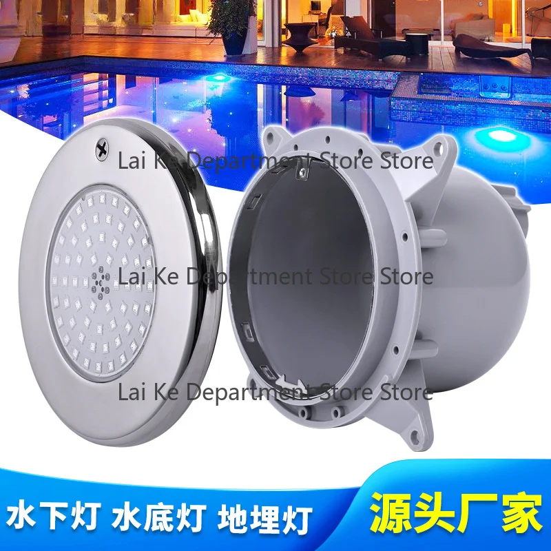 LED Swimming Pool Light, Custom AC/DC Underwater Light, RGB Colorful Hot Spring Water Feature Light, Fountain Pool Light