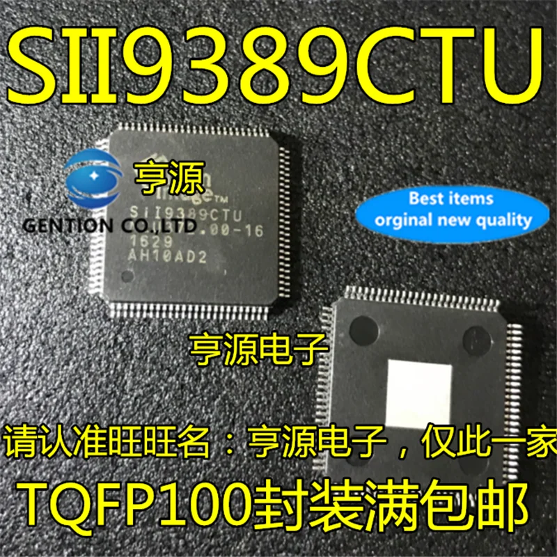 5Pcs  SIL9389CTU SII9389CTU SII9389 LCD HDMI distributor chip in stock  100% new and original