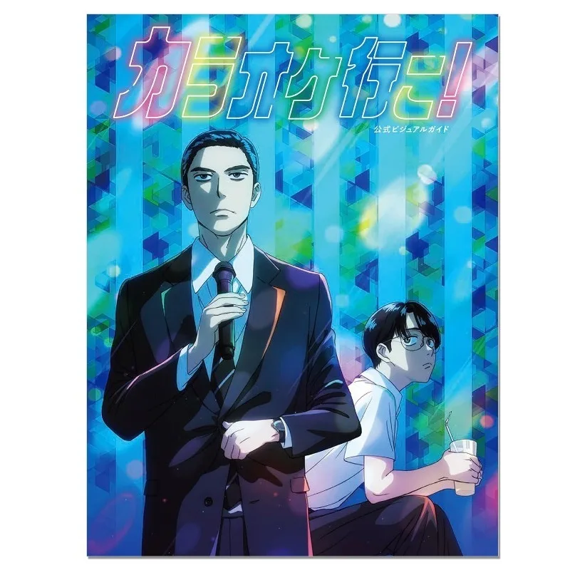 TV Anime Karaoke Iko! Let's Go Karaoke! Yama Wayama Official Setting Artwork Visual Guidebook Art Book Oka Satomi Oka Satomi