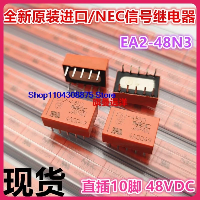 EA2-48N3 NEC 48V 48VDC 10 DC48V