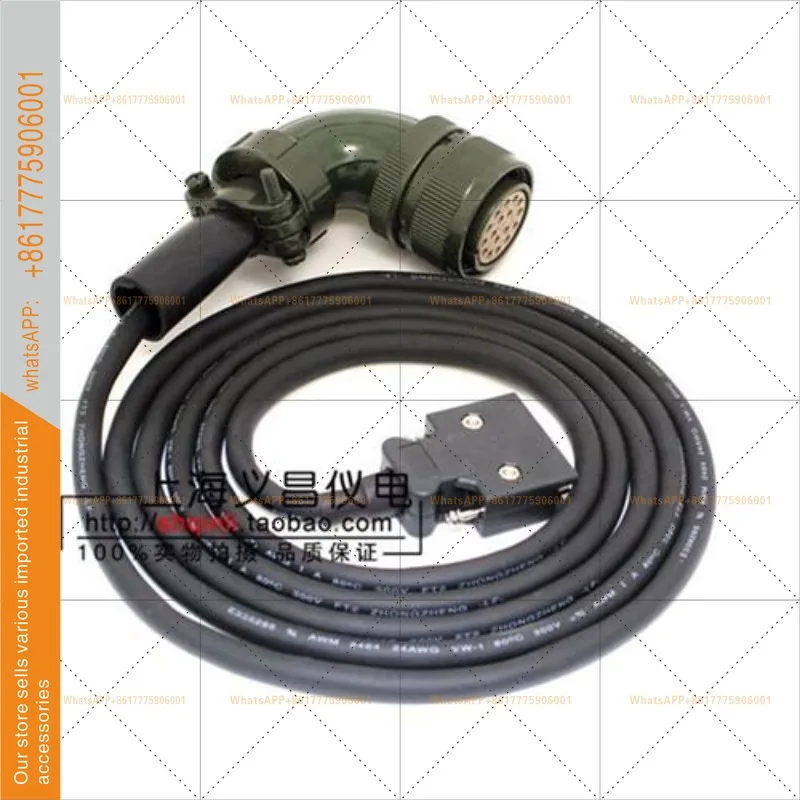 MR-J2S encoder line MR-JHSCBL3M/5M-L high power encoder signal feedback line
