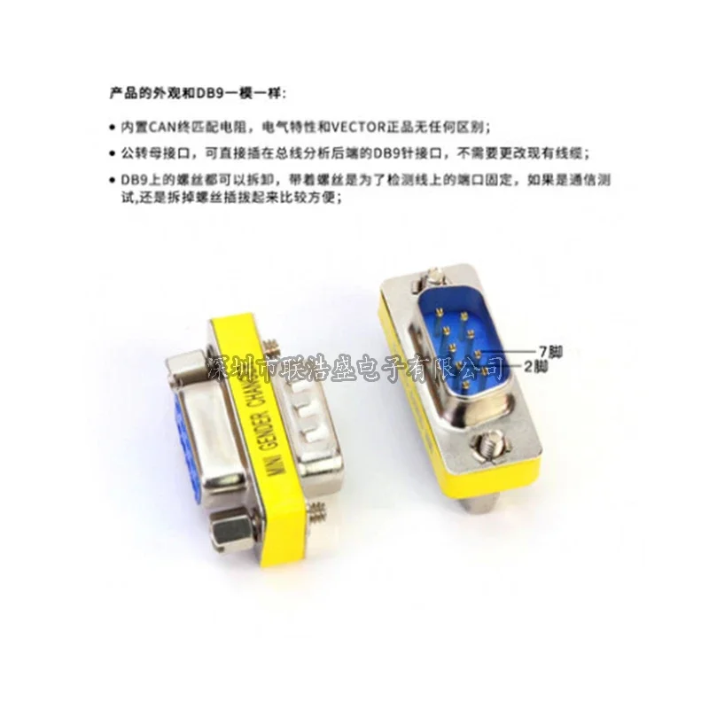 DB9 Male to Female Adapter CAN Bus Termination Resistor Built-in 120 Ohm 9-pin COM Serial Port Adapter