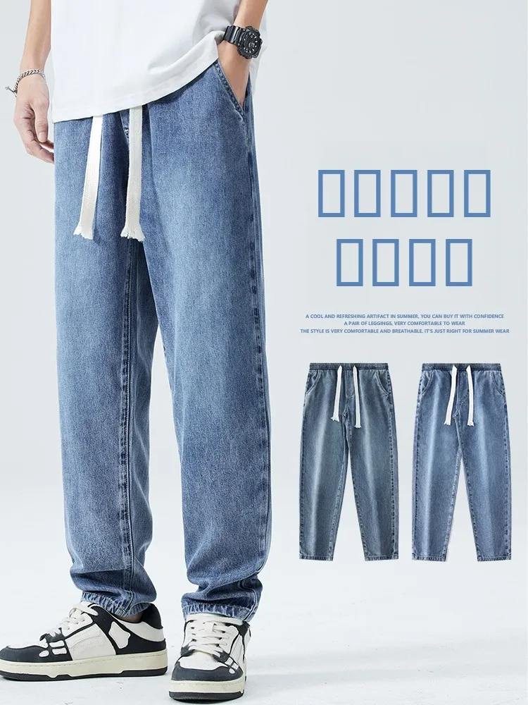 

Ультратонкие мужские джинсы прямого кроя из денима, летние повседневные брюки из ледяного шелка, свободные широкие брюки, охлаждающие на ощупь, из ткани Lenzing