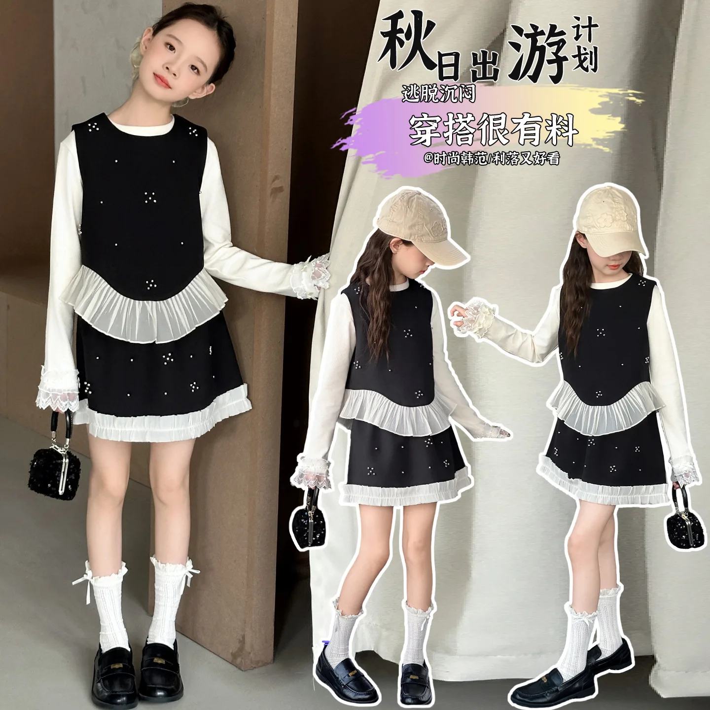 Spring Autumn Kids Clothing Suit for Girls Outfits 2026 New Fashion Beaded Vest + Skirt + Long Sleeve Shirt 3PCS Children Sets
