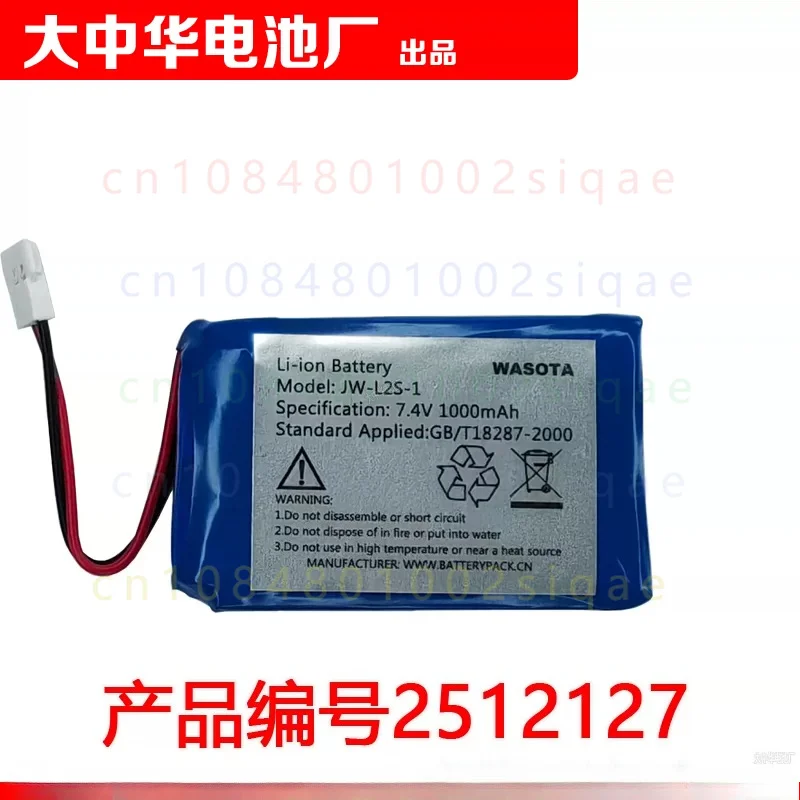 1pcs FOR COHN JW-L2S-1 Rechargeable Li-ion Battery 7.4V 1000mAh For Dental Root Canal Treatment Instrument