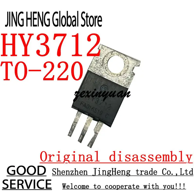 10 шт. HY3712 TO-220 оригинальная разборка