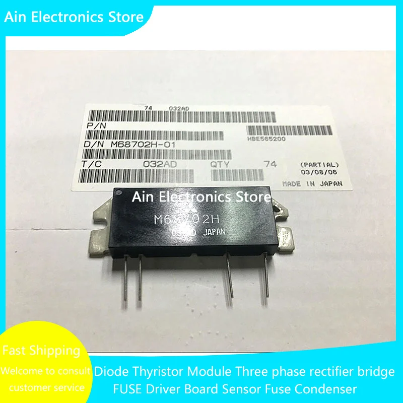 M57729L M57788H M57729H M68702H M68702L M67746 M687S02H NEW IGBT MODULE