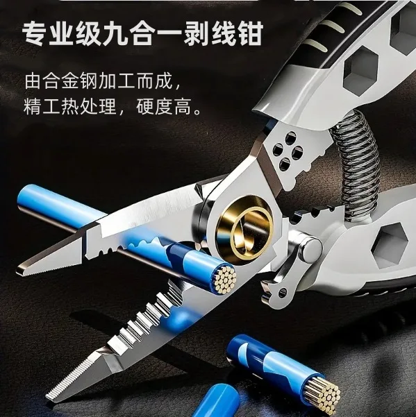 Electrical wire strippers Multifunctional and multi-purpose pliers Wiring splitter wire and cable crimping pliers Tool
