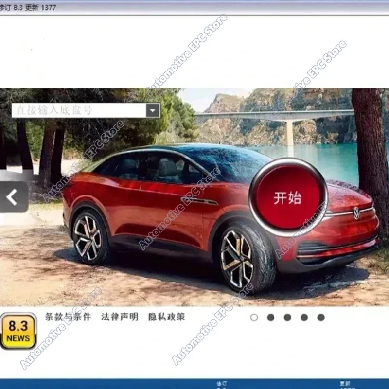 2026 hot sell newest  E T/ K 8.5 Software up to 2024 Group Vehicles Electronic Parts Catalogue ELSAWIN 6.0 for A-udi for V-W