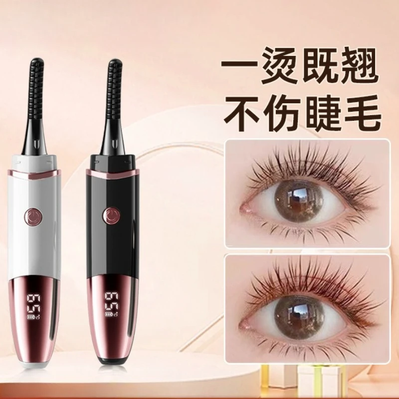 ที่ดัดขนตาไฟฟ้าแบบพกพา USB ชาร์จขนตาเครื่องดัดขนตาธรรมชาติที่ดัดขนตาเครื่องมืออุปกรณ์เสริมความงามแต่งหน้า