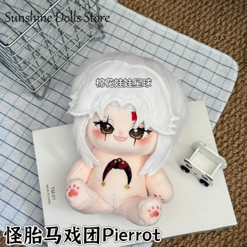 

20 см аниме цирк пирг кавайная плюшевая кукла хлопковые фигурки тела одеваются плюшевые игрушки подушка вентилятор подарок на день рождения подарок