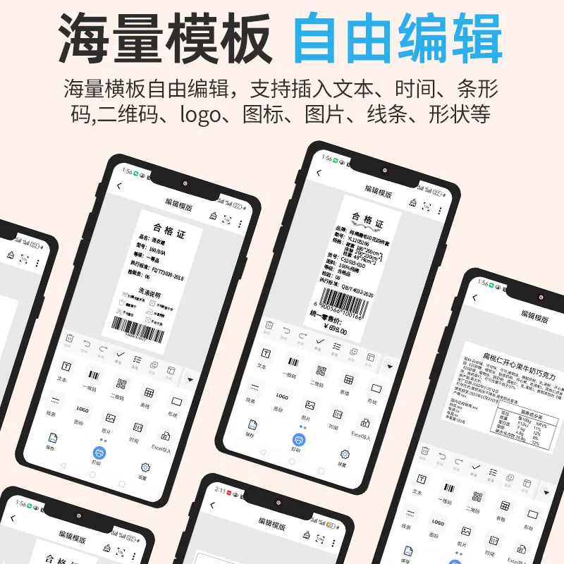 Curtain washing label printer Home textile mattress cloth label Washing label cutting printer