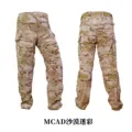 MCAD